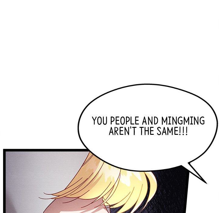 That Couple Has A Secret END image