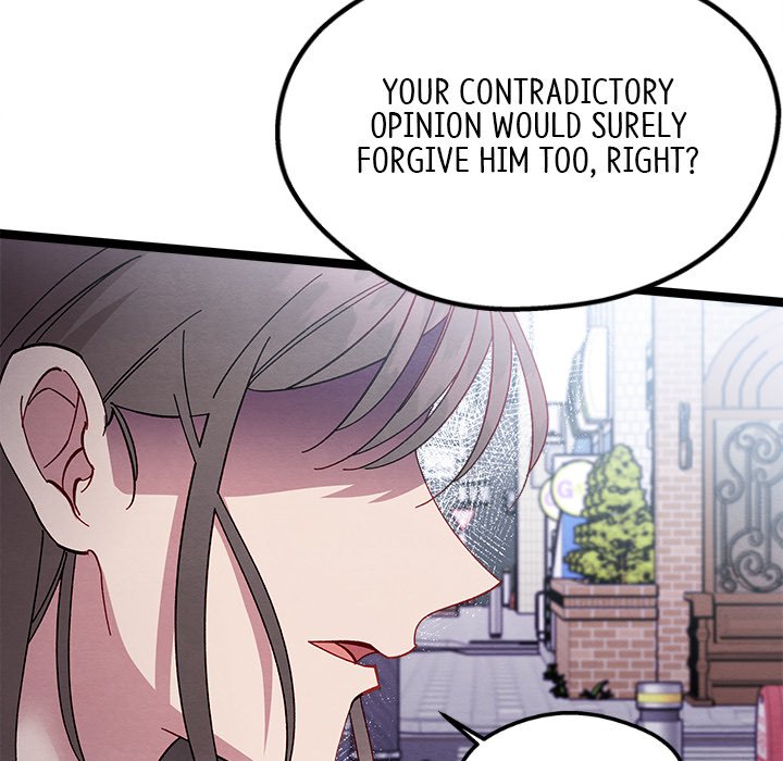 That Couple Has A Secret END image