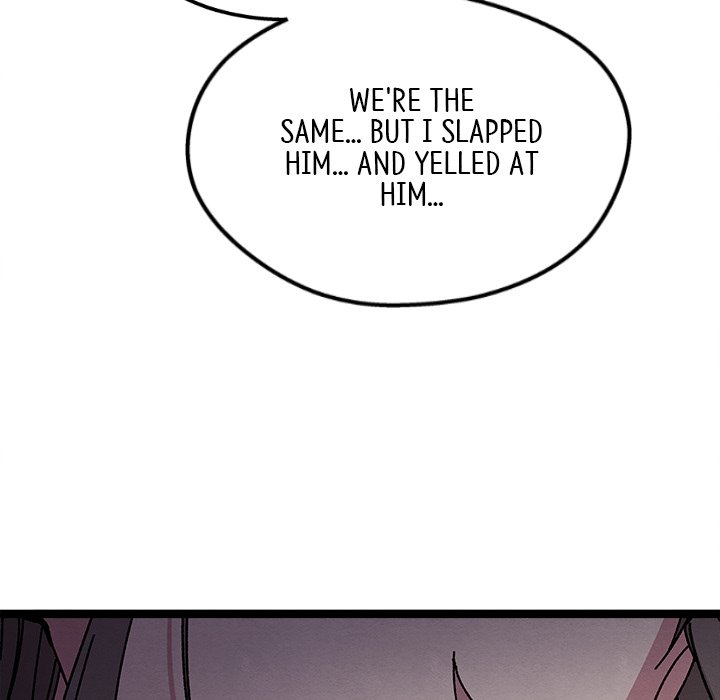 That Couple Has A Secret END image