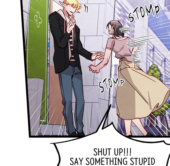 That Couple Has A Secret END image
