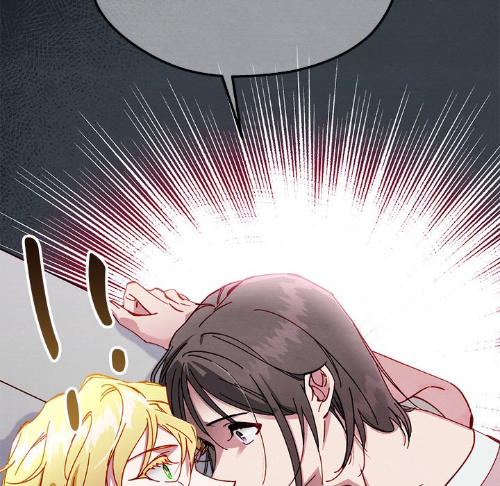 That Couple Has A Secret END image