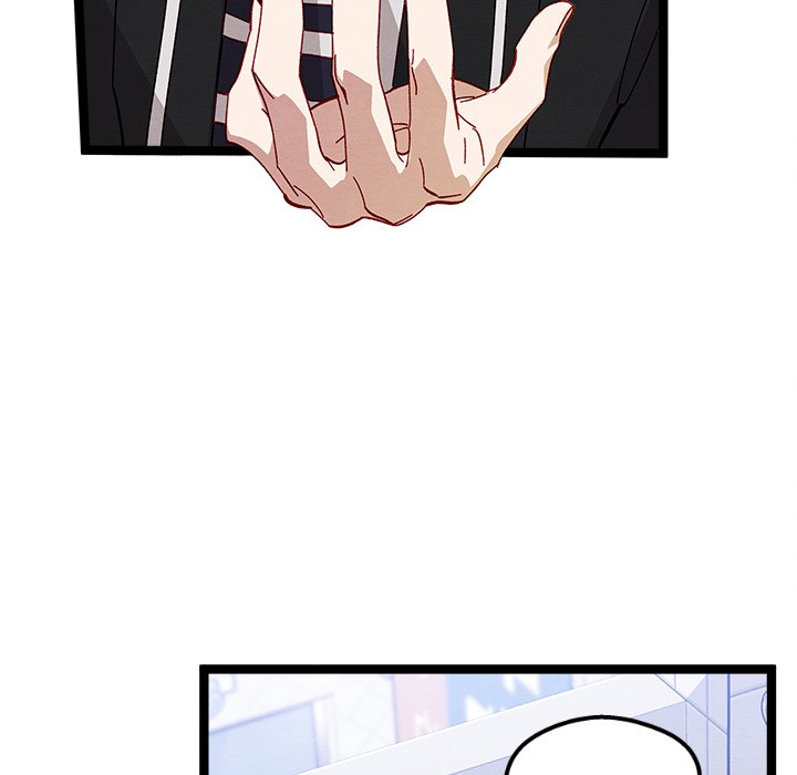 That Couple Has A Secret END image