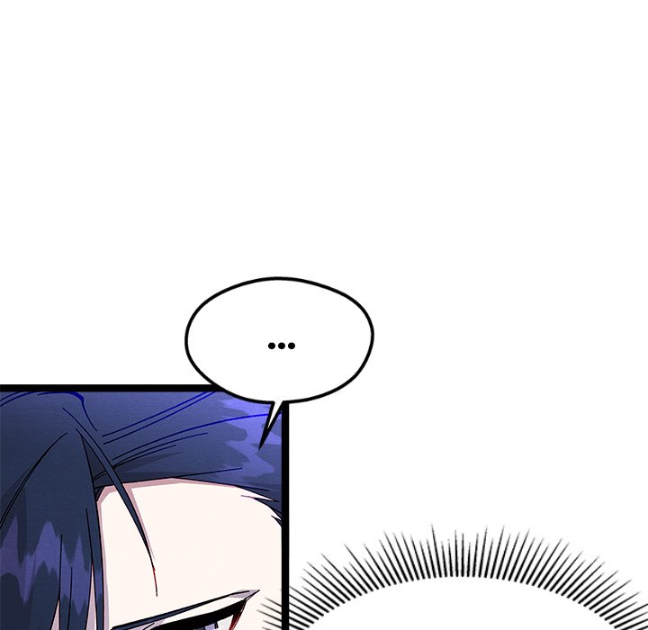 That Couple Has A Secret END image