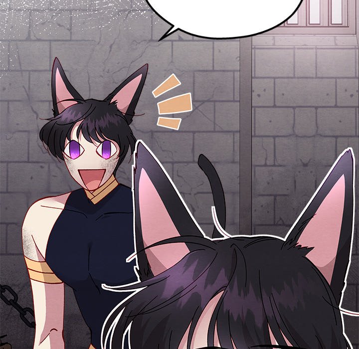 That Couple Has A Secret END image