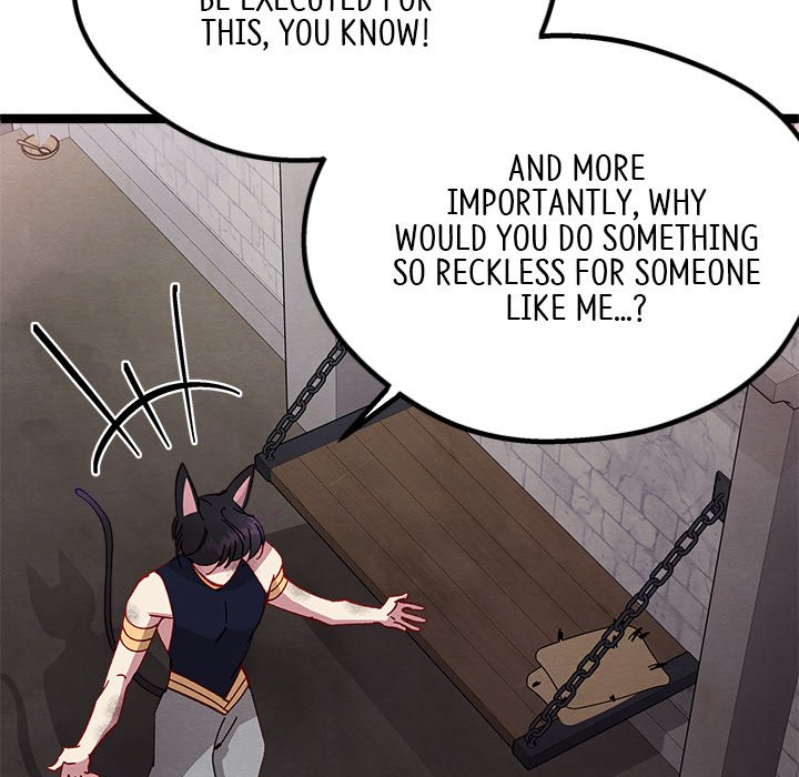 That Couple Has A Secret END image