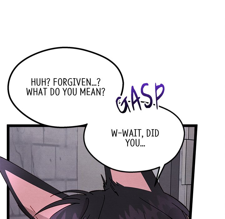 That Couple Has A Secret END image