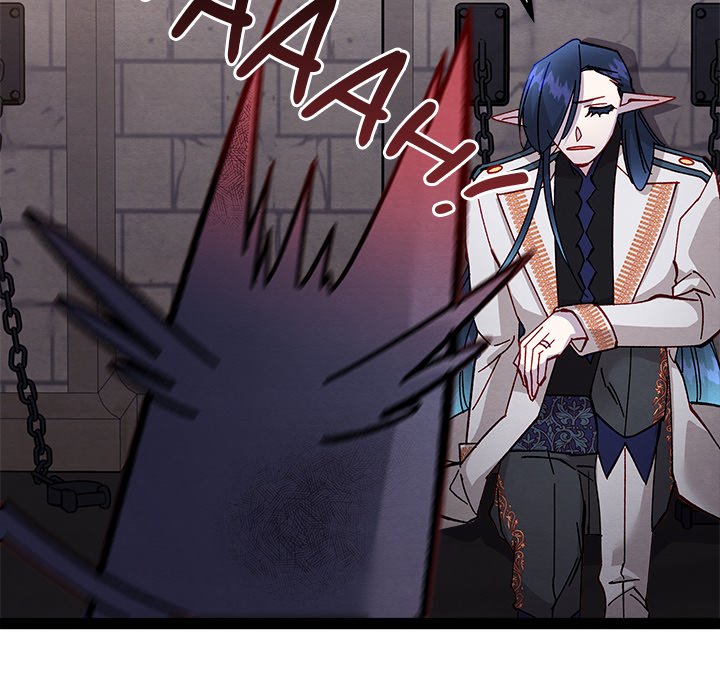That Couple Has A Secret END image