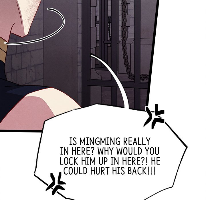 That Couple Has A Secret END image