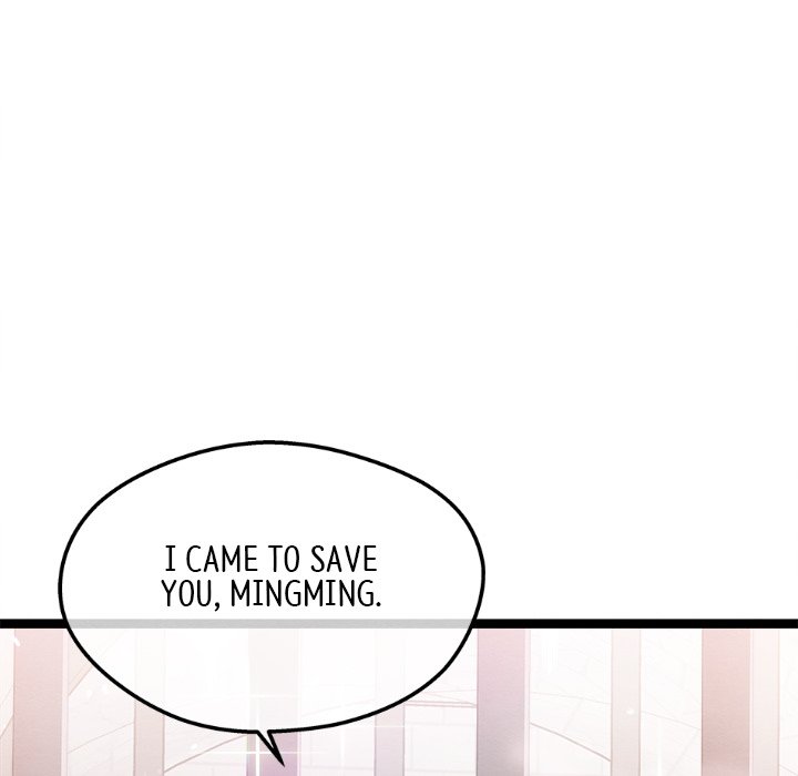 That Couple Has A Secret END image