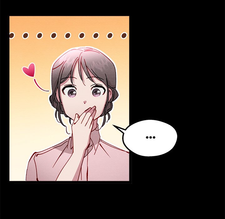That Couple Has A Secret END image