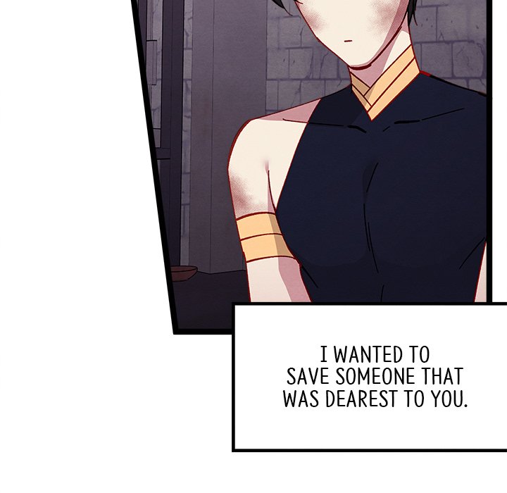 That Couple Has A Secret END image