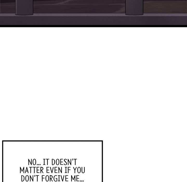 That Couple Has A Secret END image