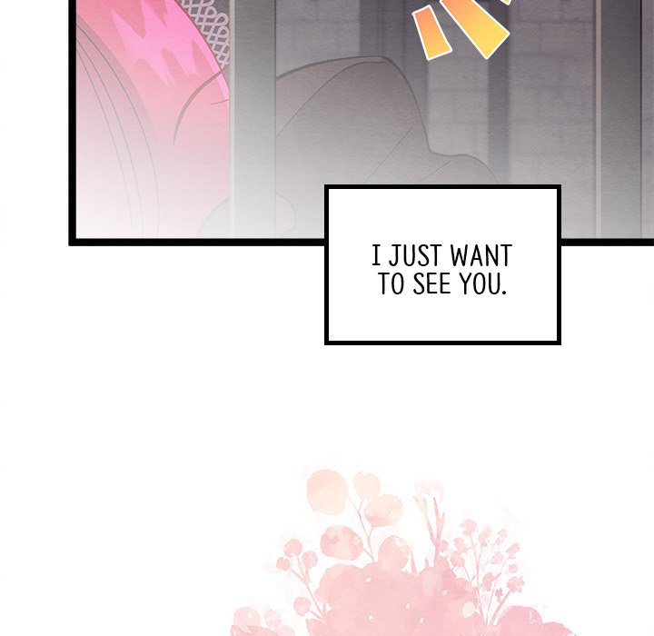 That Couple Has A Secret END image
