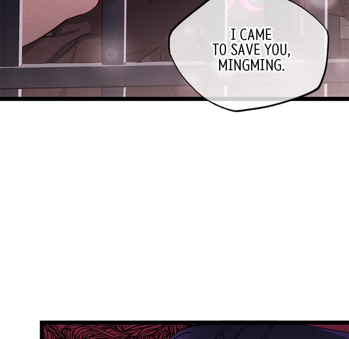 That Couple Has A Secret END image