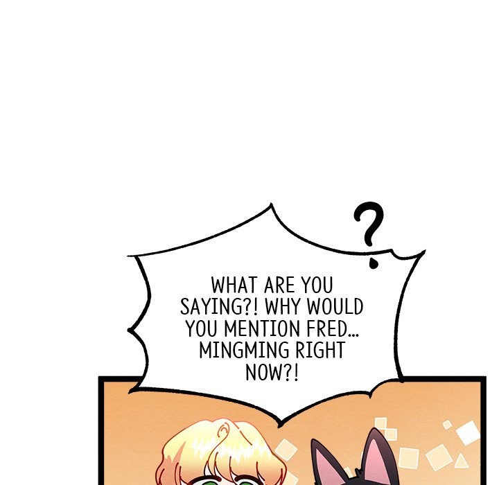That Couple Has A Secret END image
