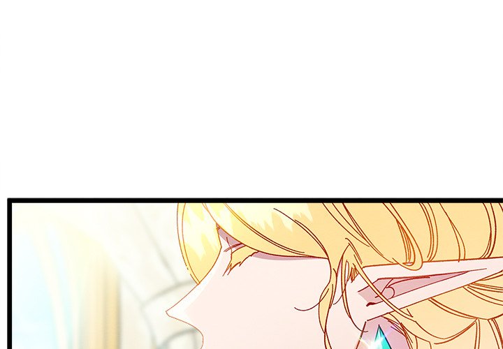 That Couple Has A Secret END image