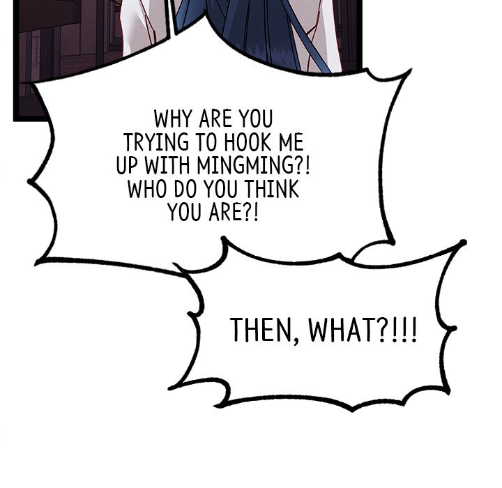 That Couple Has A Secret END image