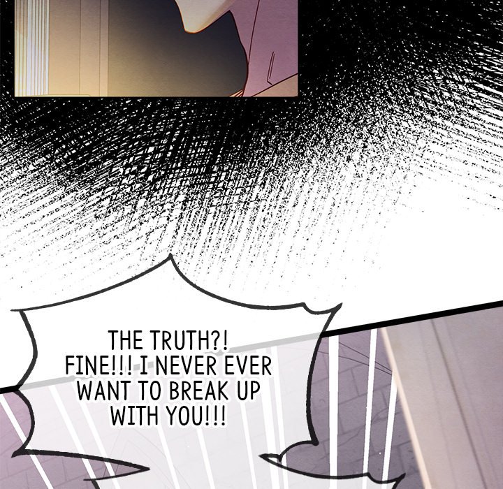 That Couple Has A Secret END image