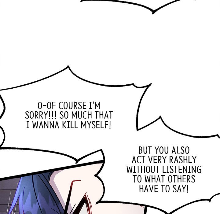 That Couple Has A Secret END image