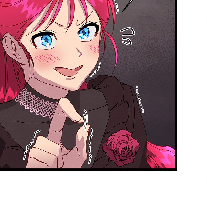 That Couple Has A Secret END image