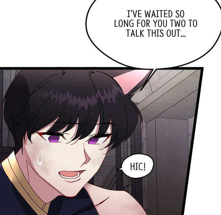 That Couple Has A Secret END image