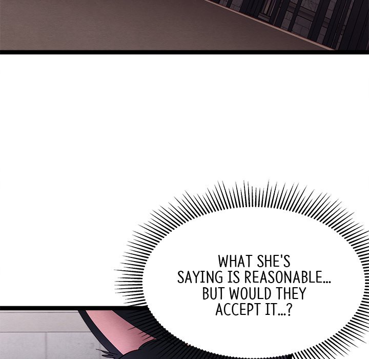 That Couple Has A Secret END image