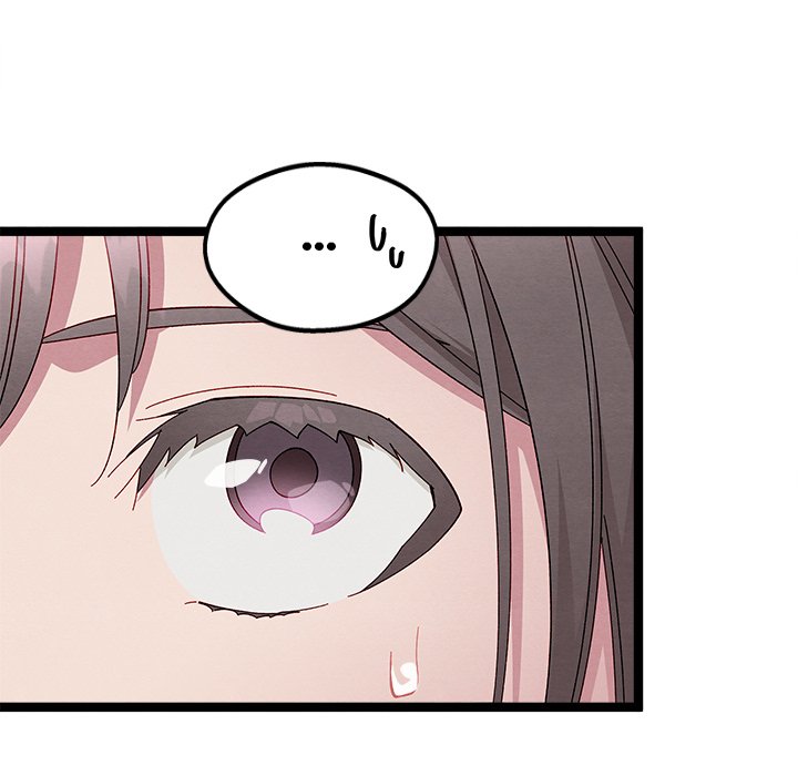That Couple Has A Secret END image