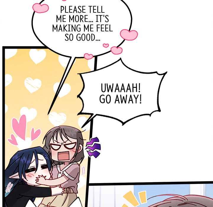 That Couple Has A Secret END image