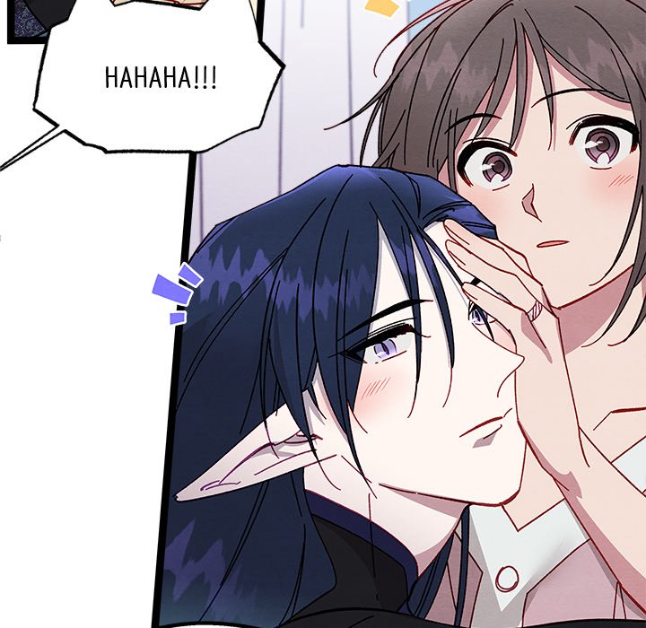 That Couple Has A Secret END image