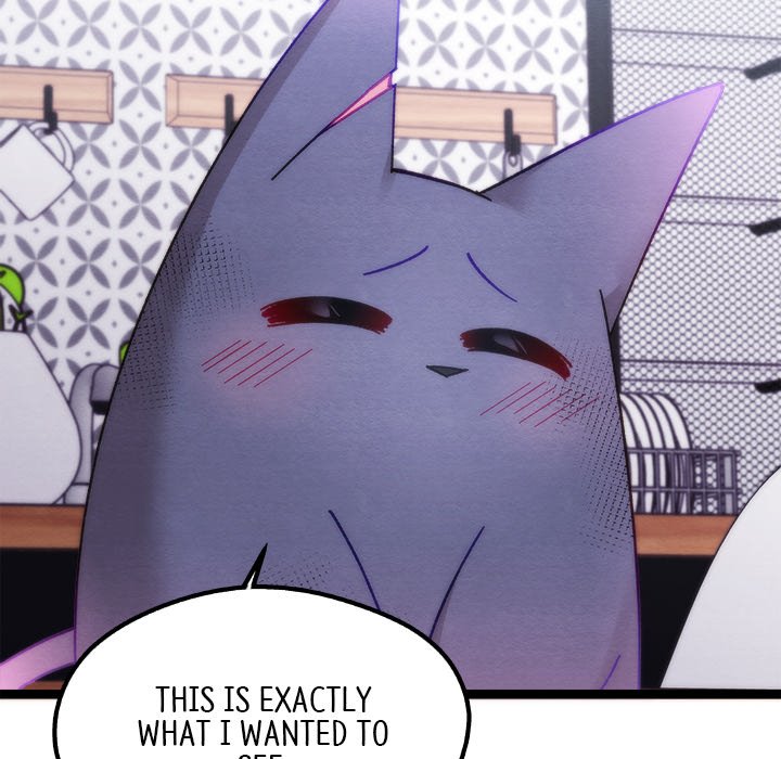 That Couple Has A Secret END image