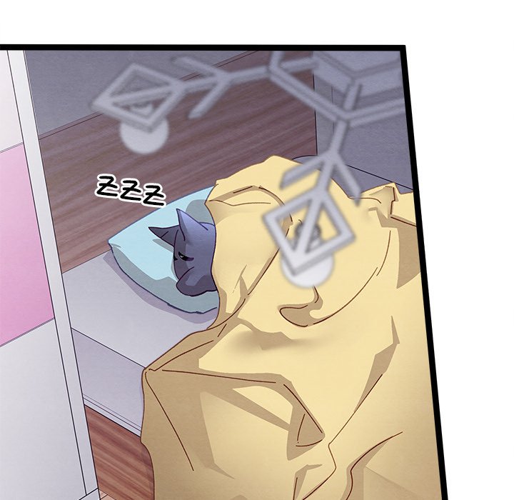 That Couple Has A Secret END image
