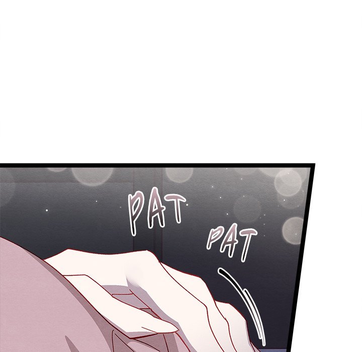 That Couple Has A Secret END image