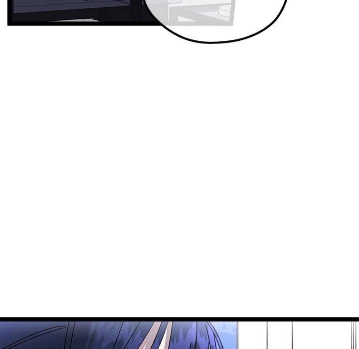 That Couple Has A Secret END image