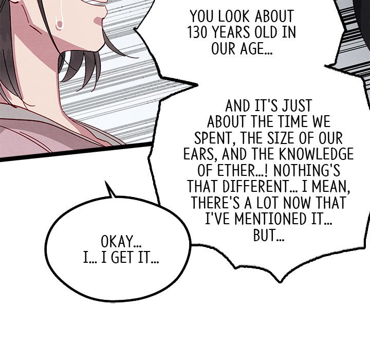 That Couple Has A Secret END image