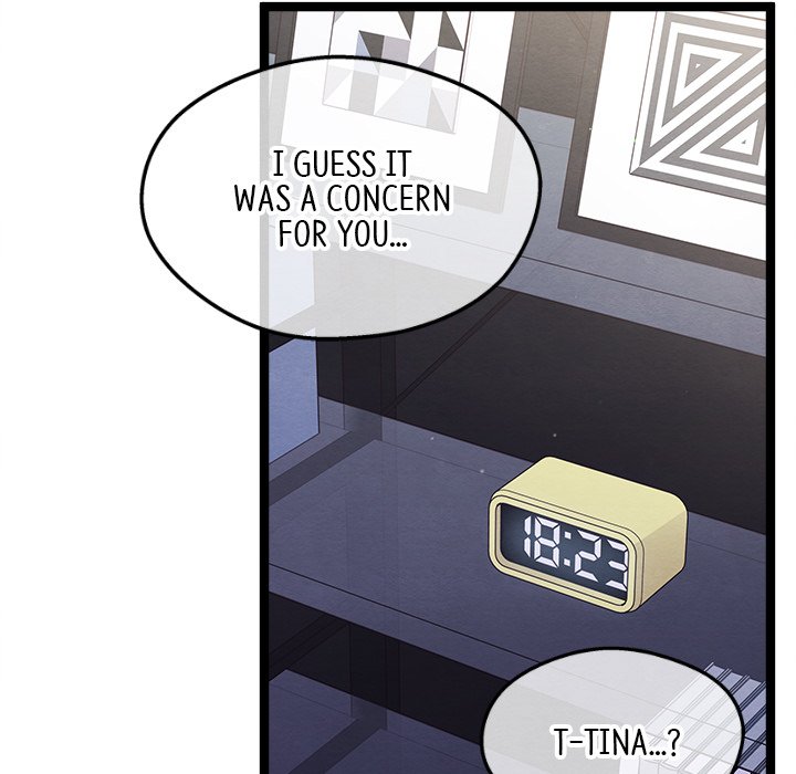 That Couple Has A Secret END image