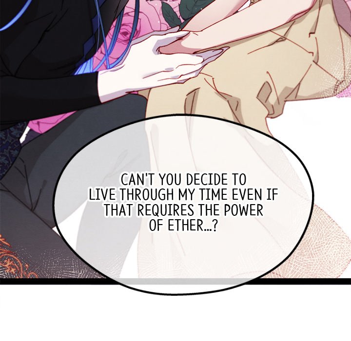 That Couple Has A Secret END image