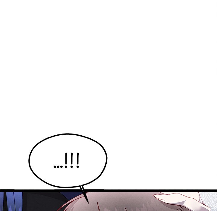 That Couple Has A Secret END image