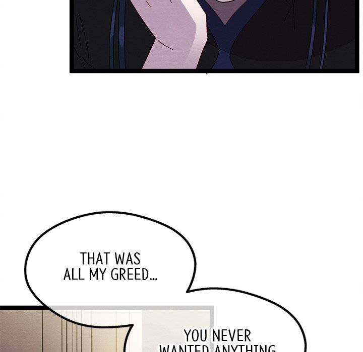 That Couple Has A Secret END image