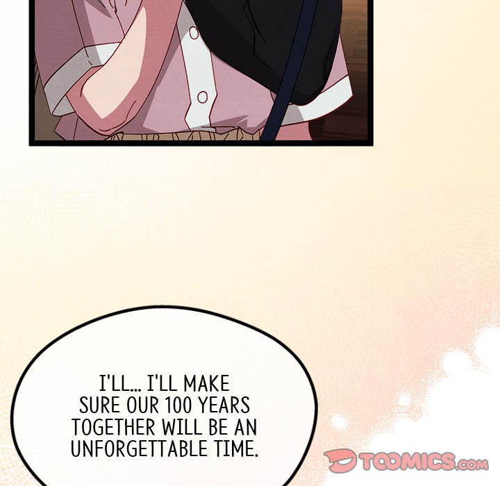 That Couple Has A Secret END image