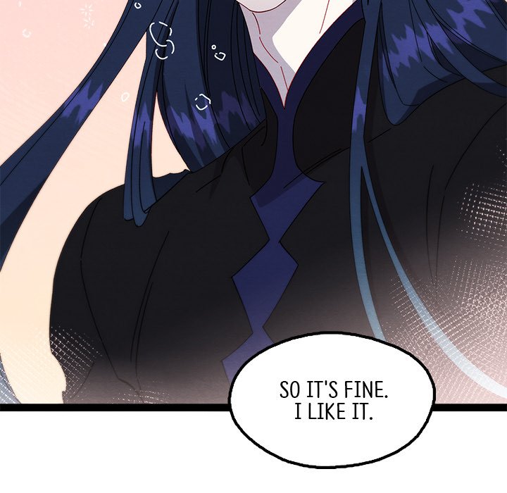 That Couple Has A Secret END image