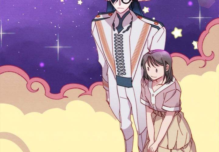 That Couple Has A Secret END image