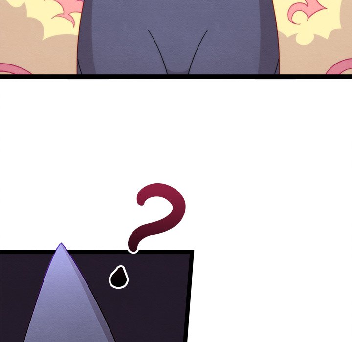 That Couple Has A Secret END image