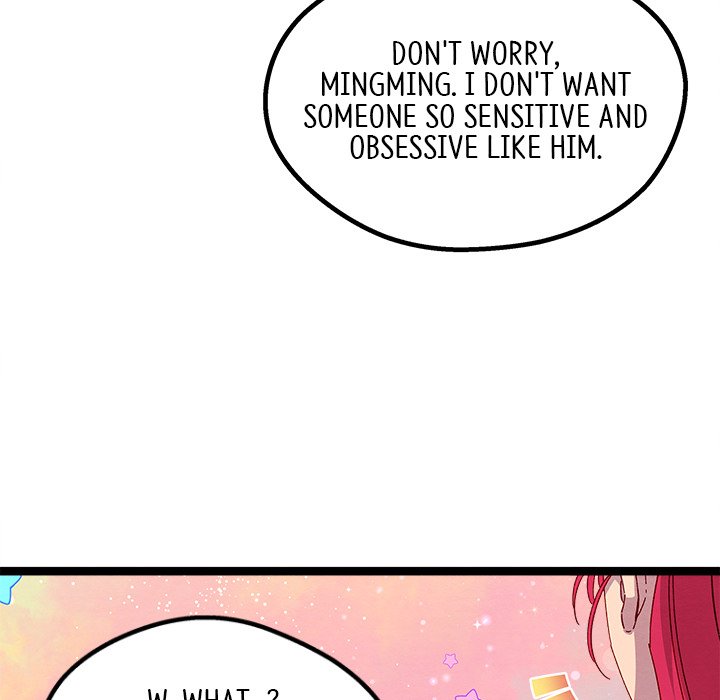 That Couple Has A Secret END image