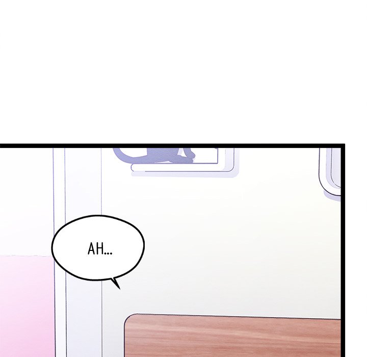 That Couple Has A Secret END image