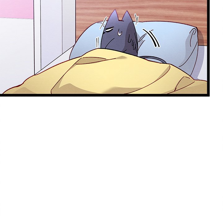 That Couple Has A Secret END image