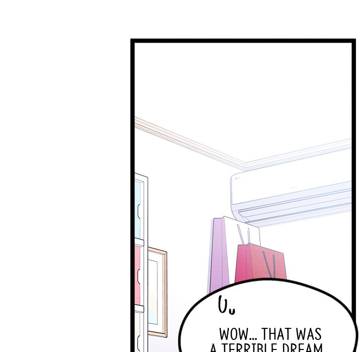 That Couple Has A Secret END image