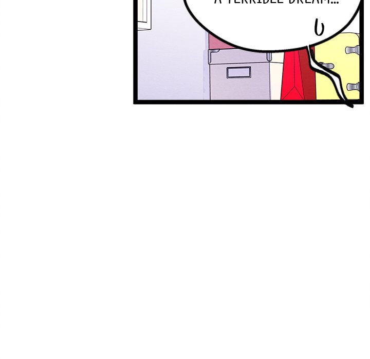 That Couple Has A Secret END image