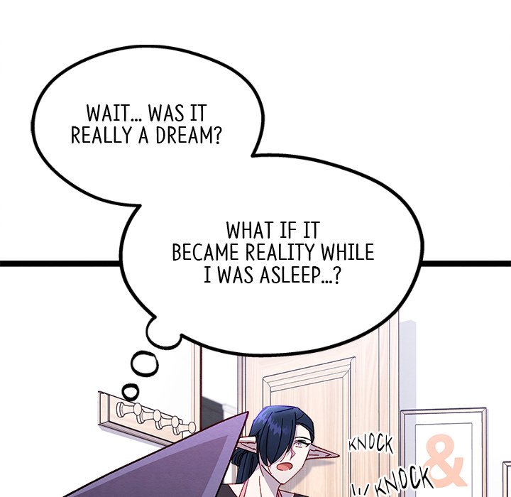 That Couple Has A Secret END image