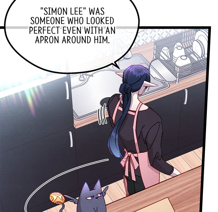 That Couple Has A Secret END image