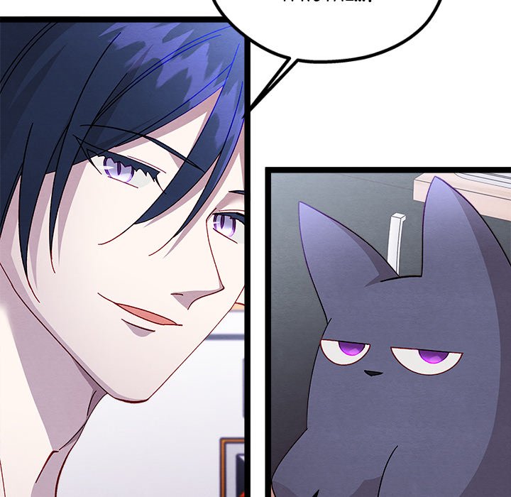 That Couple Has A Secret END image